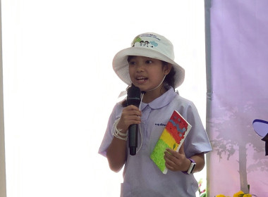 พิธีปิดโครงการ “ค่ายเยาวชน...รักษ์พงไพร เฉลิมพระเกียรติ 60 ... พารามิเตอร์รูปภาพ 13